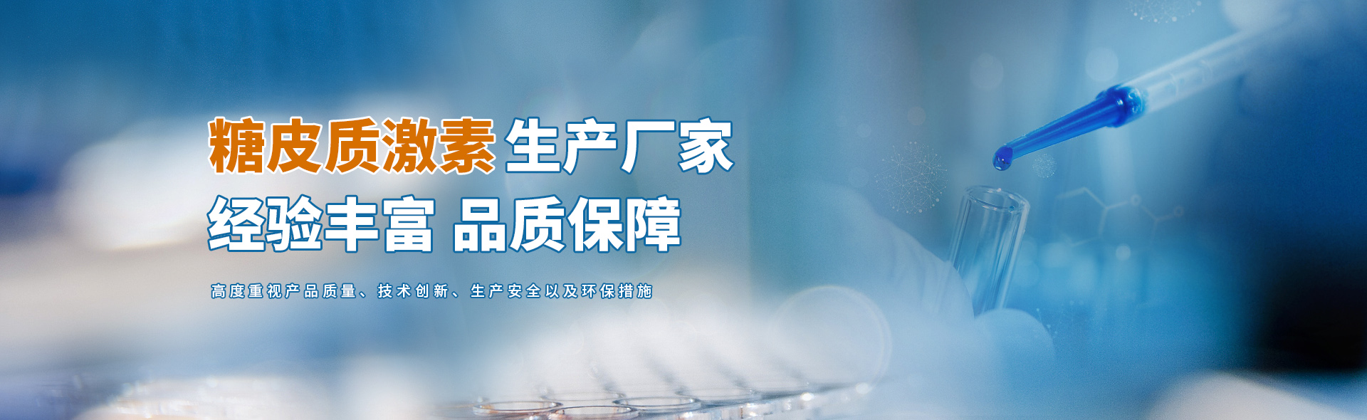 河南利康生物医药有限公司