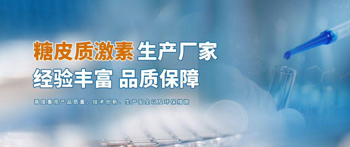 河南利康生物医药有限公司