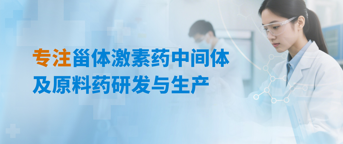 河南利康生物医药有限公司