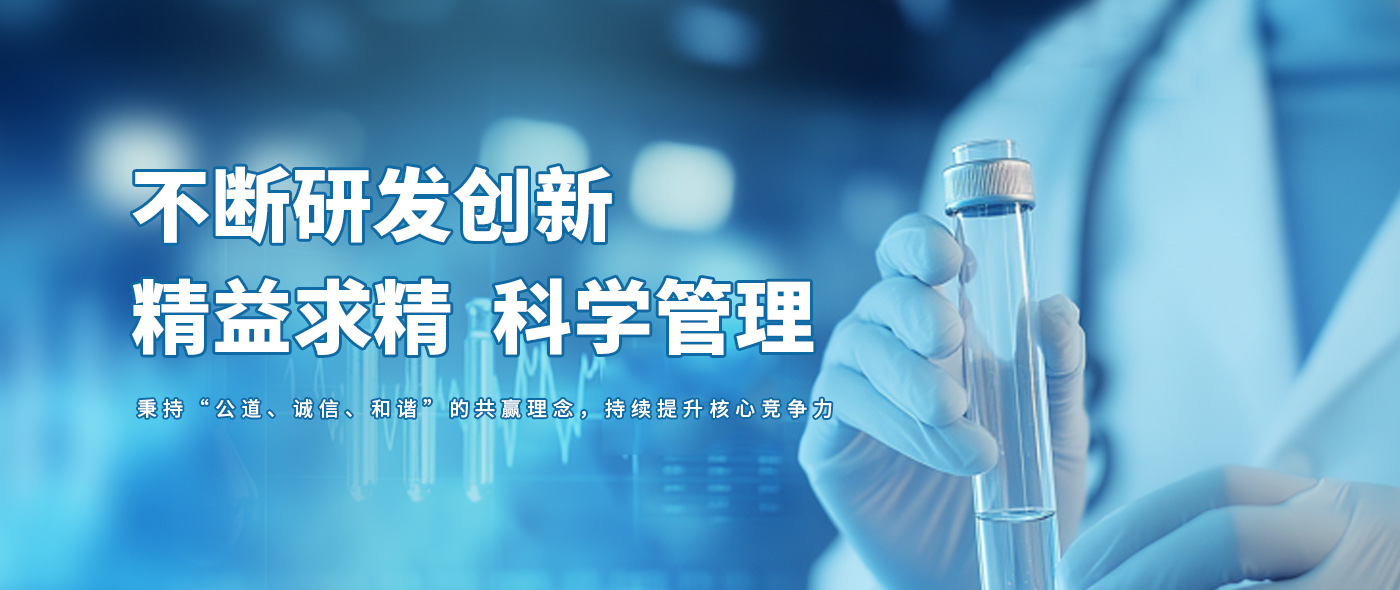 河南利康生物医药有限公司