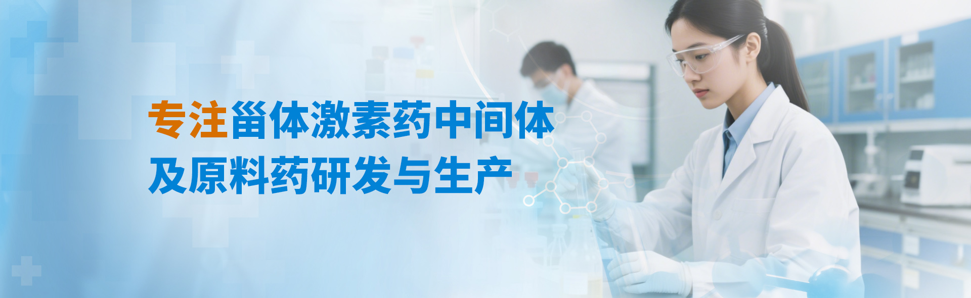 河南利康生物医药有限公司